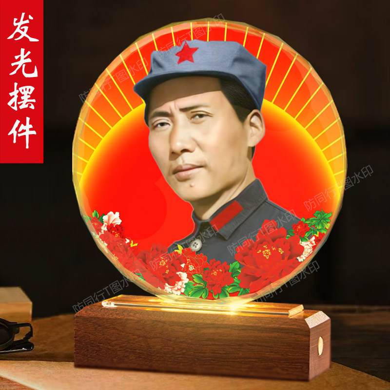 伟人毛主席像办公室柜子毛泽东爷爷照片像办公室书房摆件领导礼品