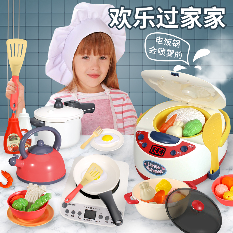 儿童过家家做饭炒菜厨房玩具