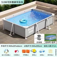 [【过滤泵】3米矩形支架【戏水套餐】+地布盖布]