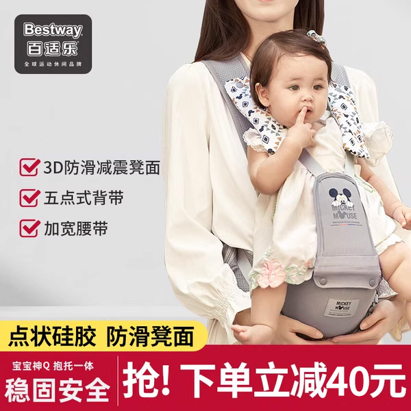 婴儿轻便坐腰凳多功能宝宝四季背带两用外出抱娃神器抱抱托小月龄