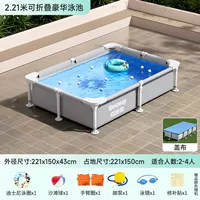 [2.2米矩形支架【戏水套餐】+盖布]