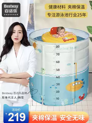 Bestway baby swimming bucket Baby bath Household foldable inflatable-free large thickened children's swimming pool