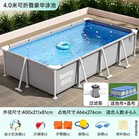 [【过滤泵】4米矩形支架【戏水套餐】+地布盖布]