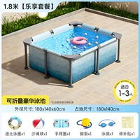 [【乐享套餐】配豪华玩具大礼包【冰川蓝1.8米】推荐1-3人]