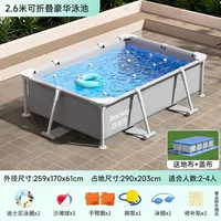 [2.5米矩形支架【戏水套餐】+地布+盖布]