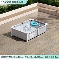 [【推荐1-2人】1.5米支架水池]