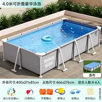 [4米矩形支架【戏水套餐】+盖布]