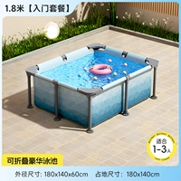 [【入门套餐】特厚夹网支架 【冰川蓝1.8米】推荐1-3人]