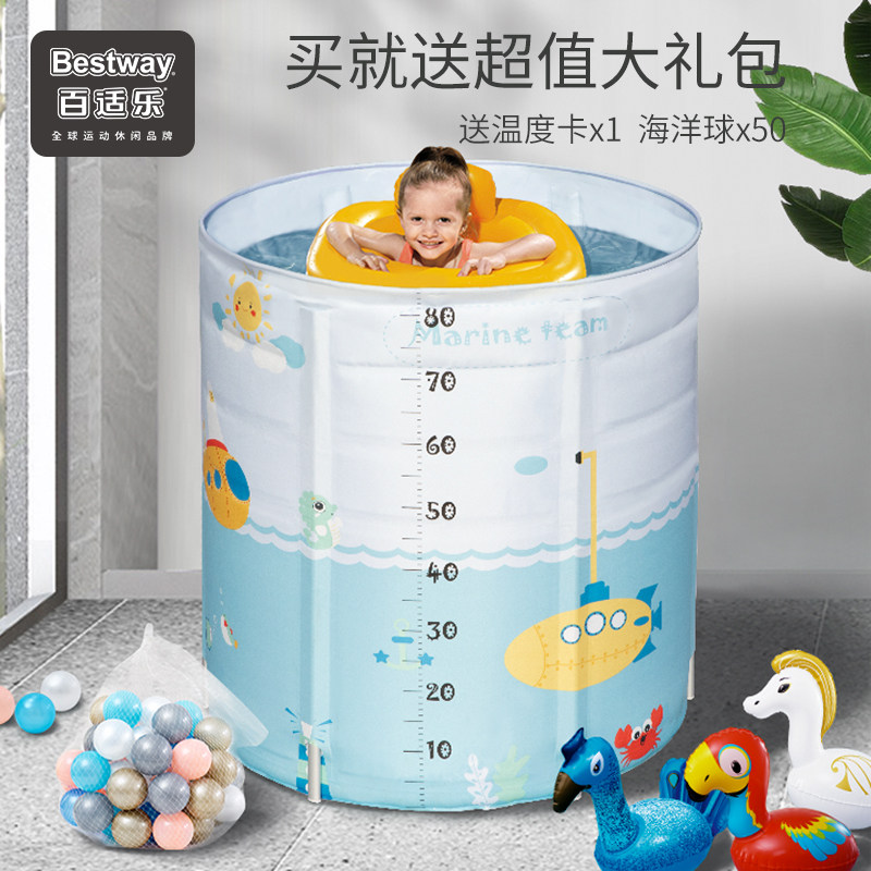 Bestway婴儿游泳桶宝宝洗澡家用可折叠免充气大号加厚儿童游泳池