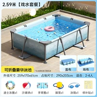 [2.5米冰川蓝支架【戏水套餐】+地布+盖布]