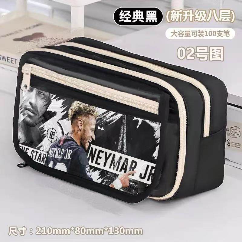 内马尔笔袋足球球星周边文具盒初中小学生创意个性铅笔盒防水耐脏