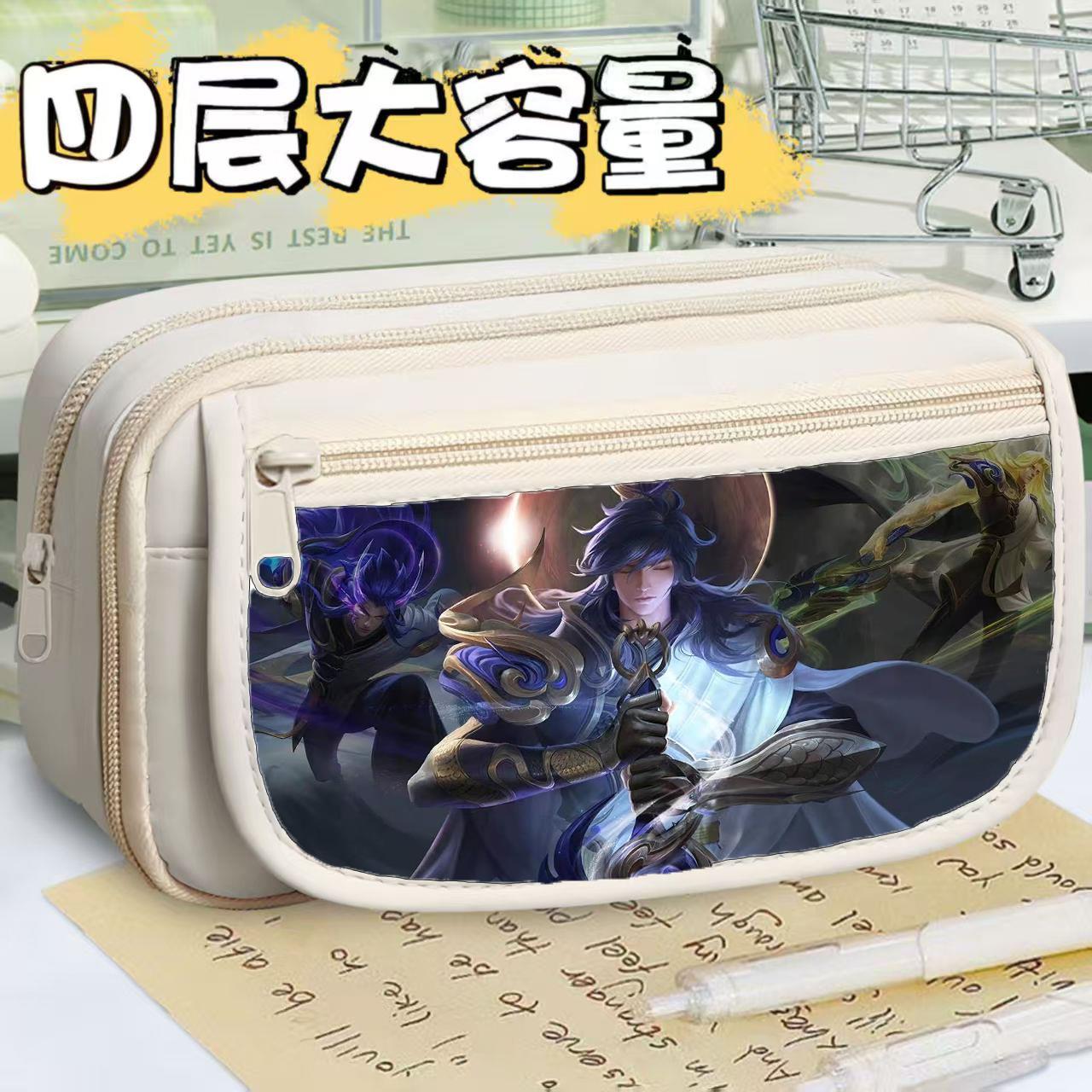 王者荣耀笔袋学生游戏周边文具包男孩高颜值铅笔盒多层收纳文具盒