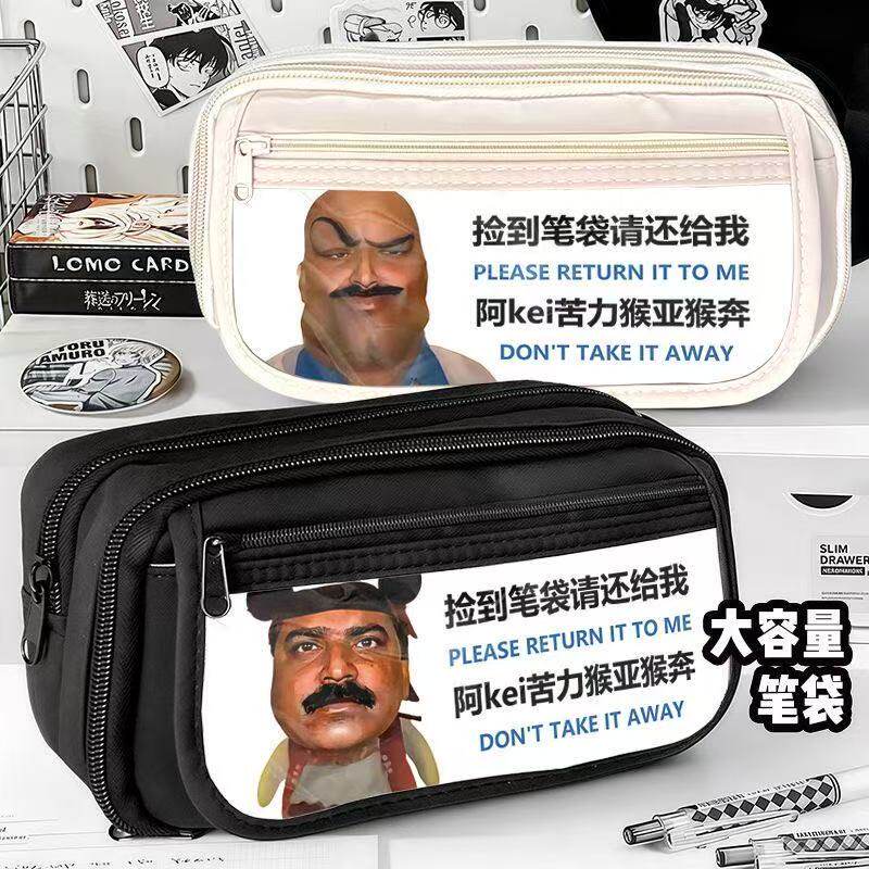 印度阿三笔袋丑到爆搞怪抽象大容量文具盒初中女生男孩铅笔盒多层