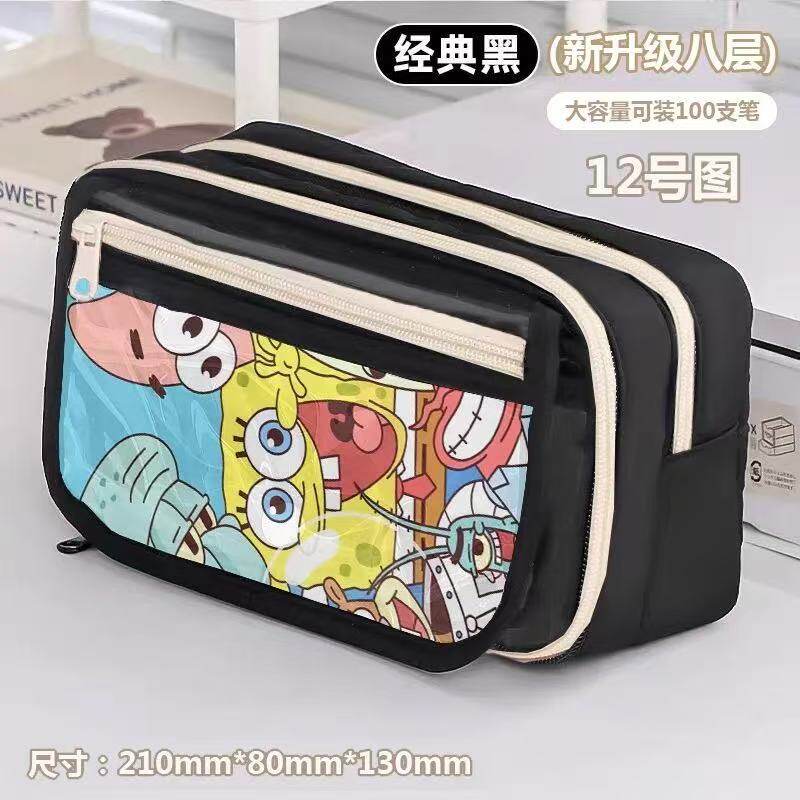 海绵宝宝笔袋派大星可爱卡通文具盒小学生大容量铅笔盒收纳文具包