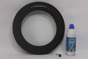 欧诺思代驾电动车朝阳14X2.125内外胎防刺轮胎防爆胎真空胎