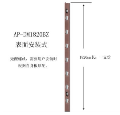 蓝普搁板架托层板衣柜搁板LAMP