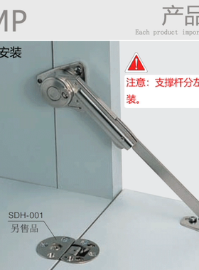 日本LAMP气压杆液压撑杆下翻门阻尼支撑杆下翻门液压撑杆NSDX-10