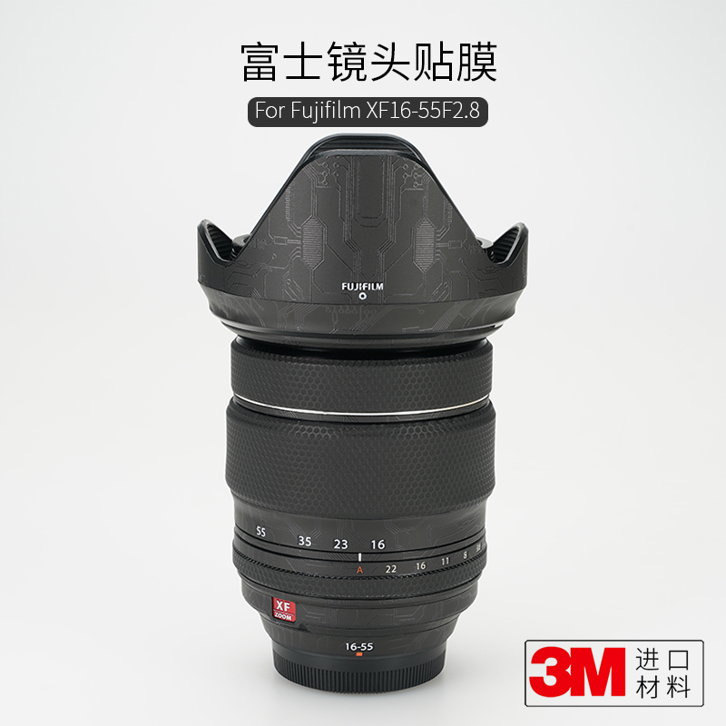 美本堂适用于富士XF16-55F2.8镜头保护贴膜1655 2.8贴纸碳纤维磨砂3M-封面