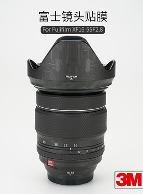 美本堂 适用于富士XF16-55F2.8一代镜头保护贴膜1655 2.8贴纸碳纤维磨砂3M