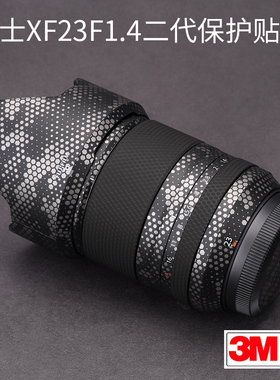 美本堂 适用于富士XF23F1.4二代镜头保护贴膜Fujifilm23-1.4贴纸贴皮3M