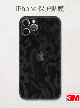 适用于iPhone11保护贴膜迷彩XS XR苹果iphone11 Pro Max 3M贴纸