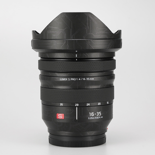 美本堂 适用于松下LUMIX F4镜头保护贴膜贴纸碳纤维贴皮3M