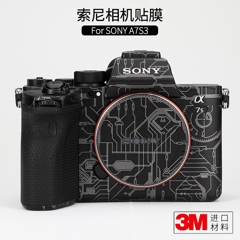 美本堂 适用于索尼A7S3相机保护贴膜SONY α7SIII 机身贴纸贴皮迷彩3M 3C数码配件 屏幕保护膜 原图主图