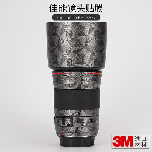 佳能镜头全包碳纤维保护贴膜