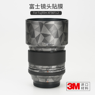 镜头保护贴膜碳纤维fujifilm贴纸3M 一代普通版 美本堂 适用于富士XF56F1.2