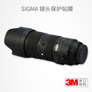 EF口贴纸贴皮3M Sports镜头保护贴膜70200 适用于适马70 200F2.8
