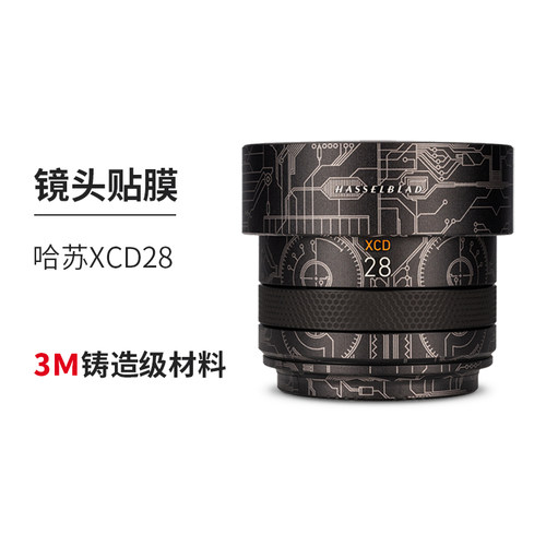 美本堂 适用于哈苏XCD28PF4保护贴膜hasselblad xcd28 贴纸全包3M