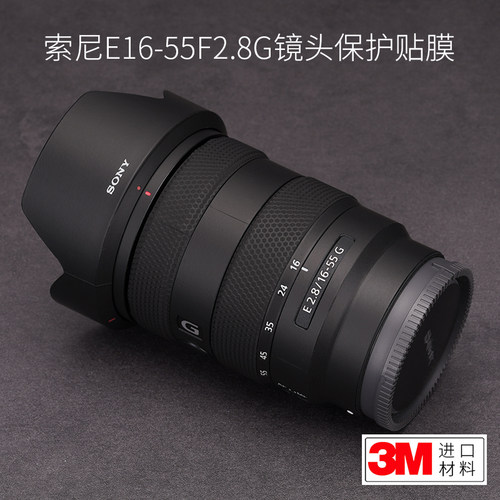 索尼镜头贴膜贴纸SONY保护膜3m