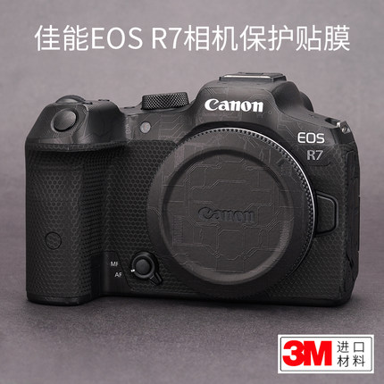 美本堂 适用于佳能EOS R7相机保护贴膜Canon R7贴纸包膜全包3M