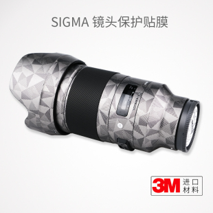 art机身贴纸贴皮迷彩 ART镜头保护贴膜SIGMA 美本堂 适用于索尼口适马40F1.4