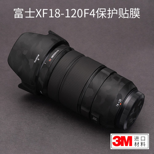 富士XF18-120F4镜头保护贴膜3M