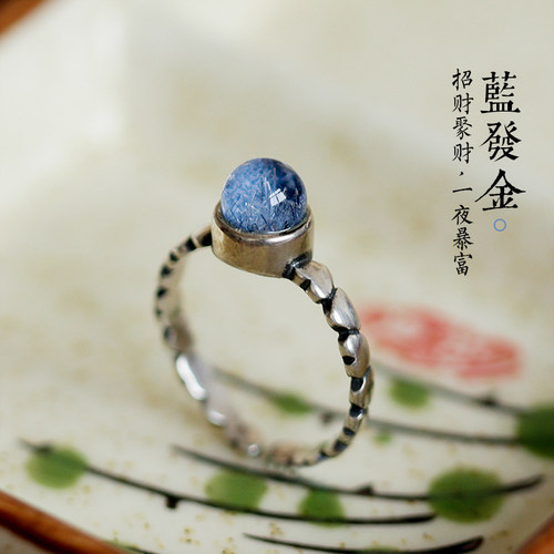 转运招财正品稀有天然蓝发晶天然蓝绒晶轻奢女小众发晶银戒指尾戒