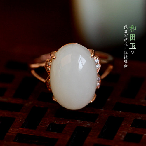 天然和田玉白玉纳福好运戒指