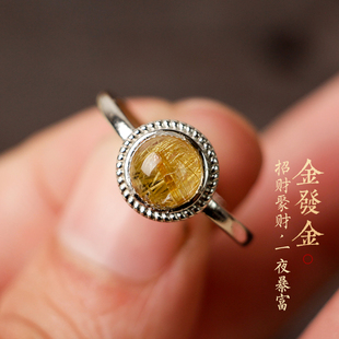 天然满发黑发晶金发晶戒指发丝黑魔法招财好运水晶转运珠S925银