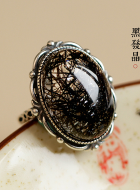 天然黑发晶正小人招财水晶戒指