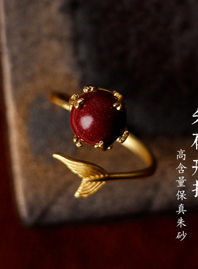 保真朱砂原创海豚尾戒指开运