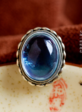 天然海蓝宝戒指好运平安