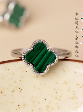 天然孔雀古幸运四叶草戒指