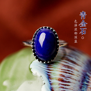天然青金石戒指女款帝王青药师自律修行斋戒平安健康上岸国风原创