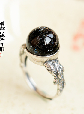 正小人招财转运珠天然黑发晶戒指