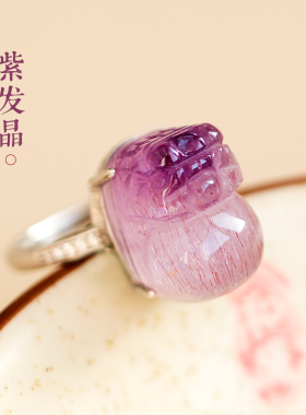 貔貅粉红紫发晶戒指超级七维纳斯