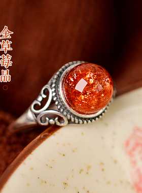 天然超七金转运珠太阳石戒指