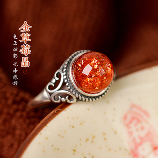 天然超七金转运珠太阳石戒指橘红草莓晶日光阿鲁沙猫眼闪亮S925银