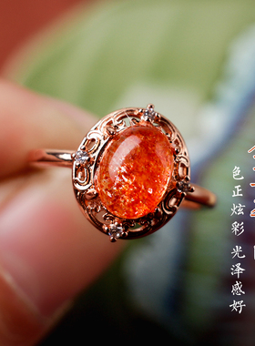 金太阳草莓晶闪亮发光玫瑰金戒指