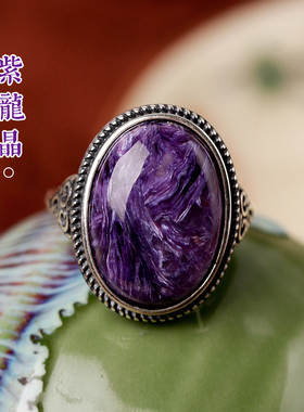 紫龙晶紫气东来银戒指旺运招财
