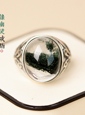天然绿幽灵鬼佬财神戒指主正财